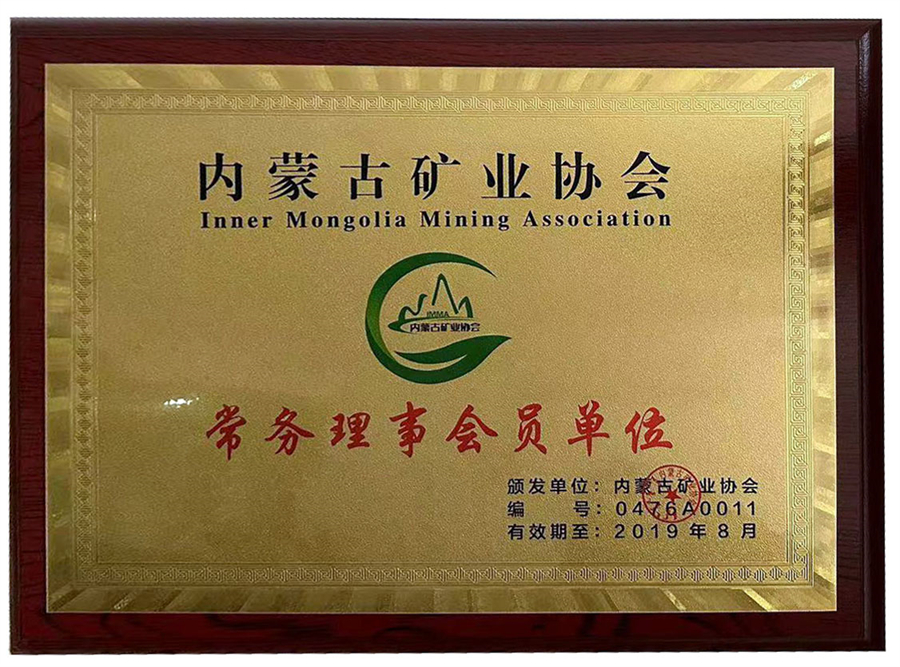 协会.jpg